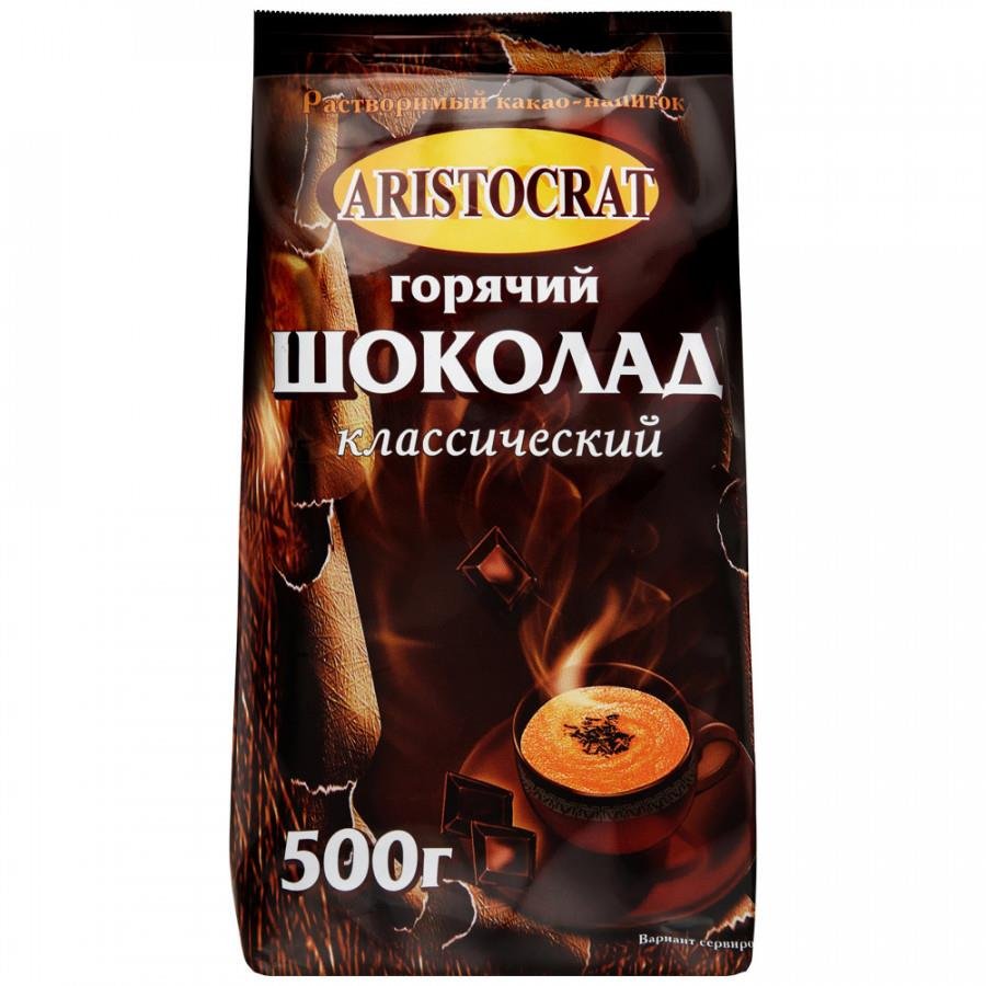 Горячий шоколад "Aristocrat швейцарский" 500 гр
