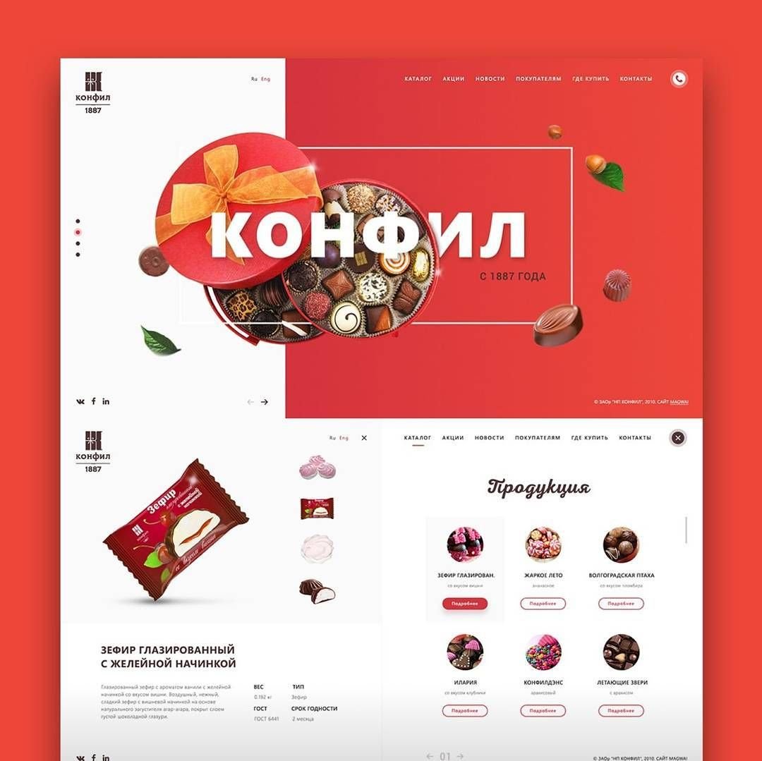 Конфил зефир с желейной начинкой