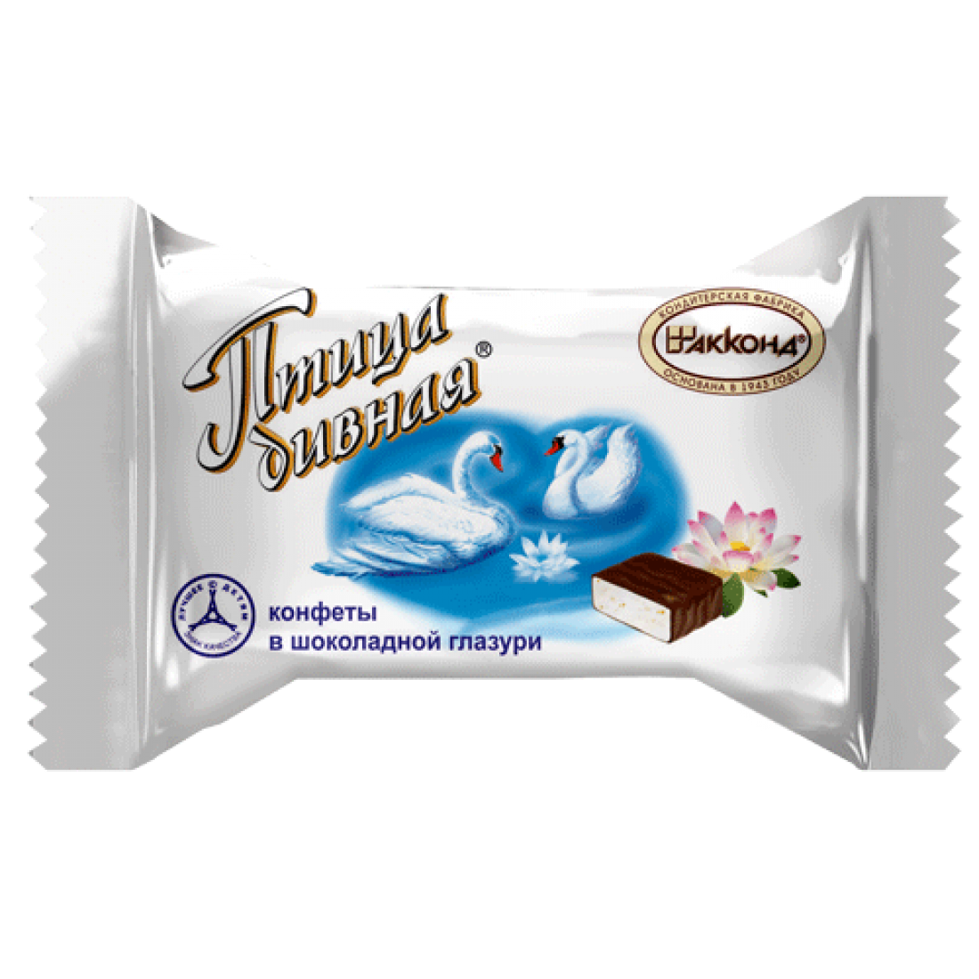 Амин Чипинкос