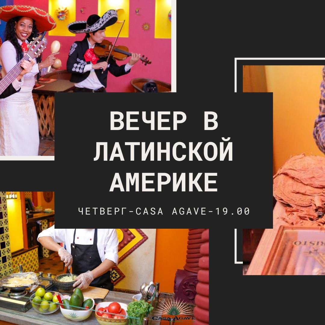 Необычный шоколад