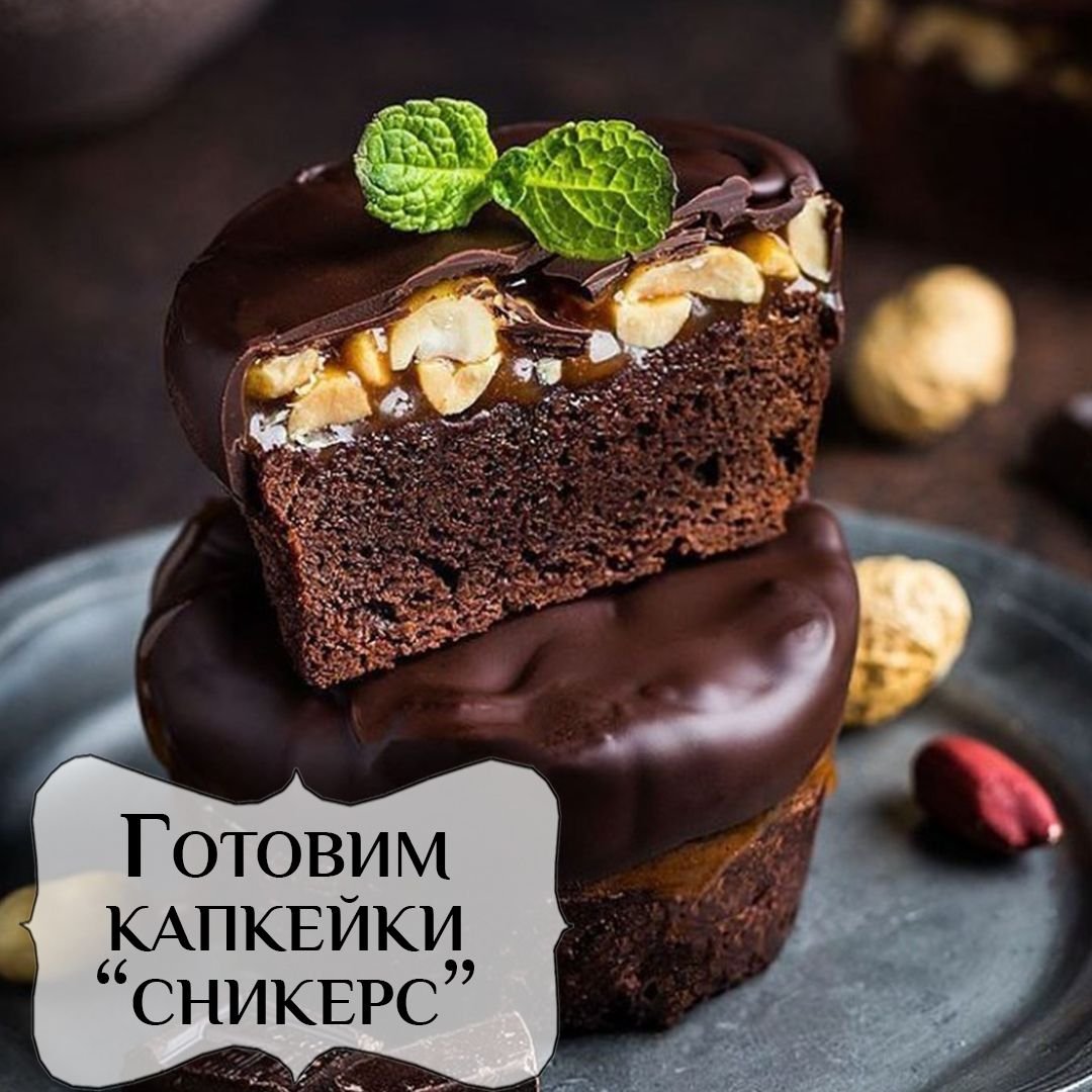 Сочный кусочек торта