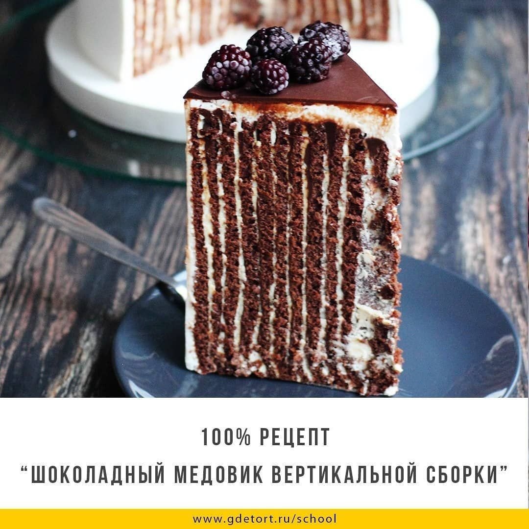 Шоколадный торт с клубникой