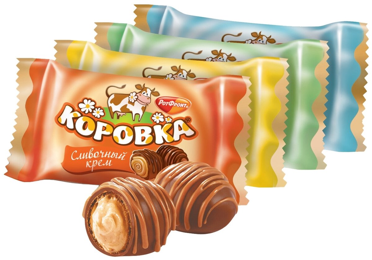 Сливочные коровки РОТФРОНТ