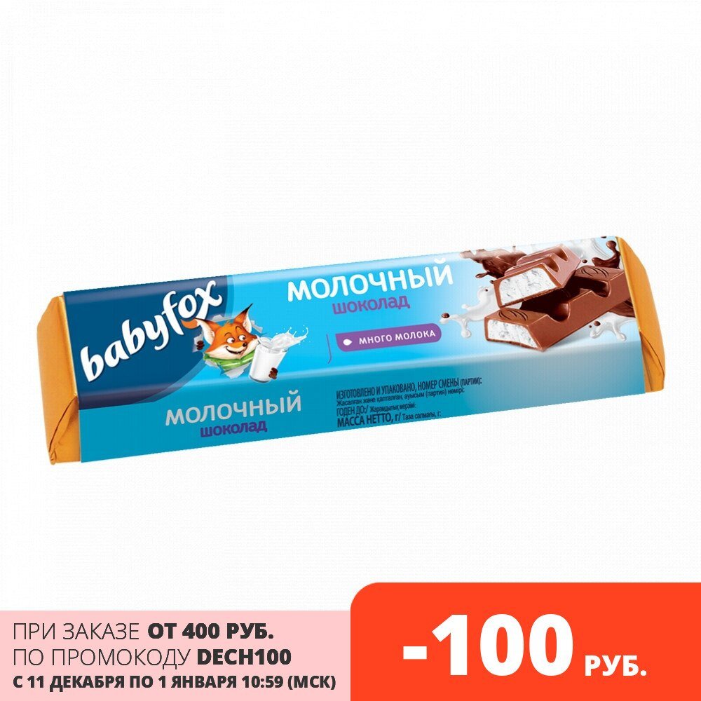 Кит кат 40 гр