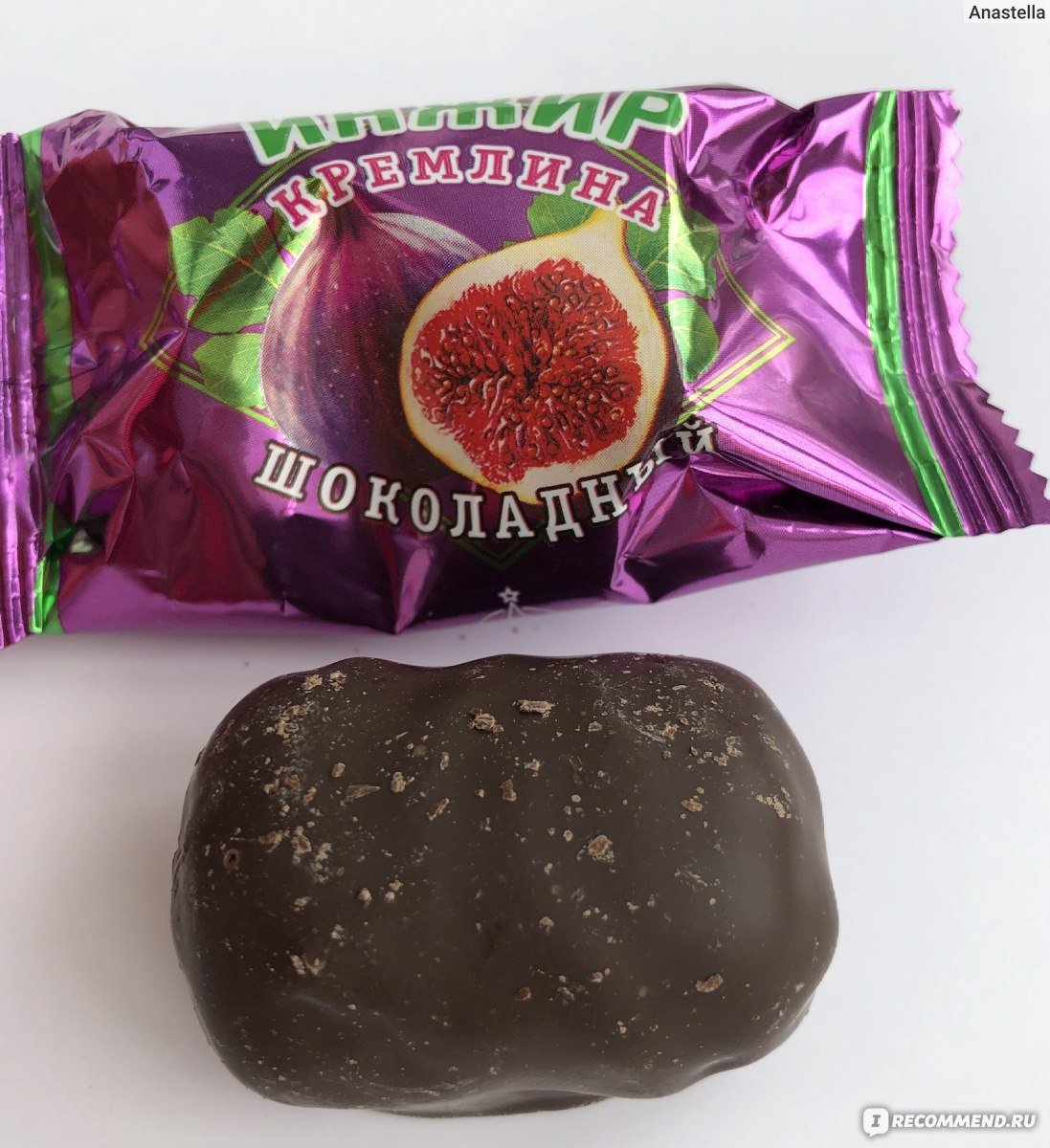 Конфеты с грецким орехом
