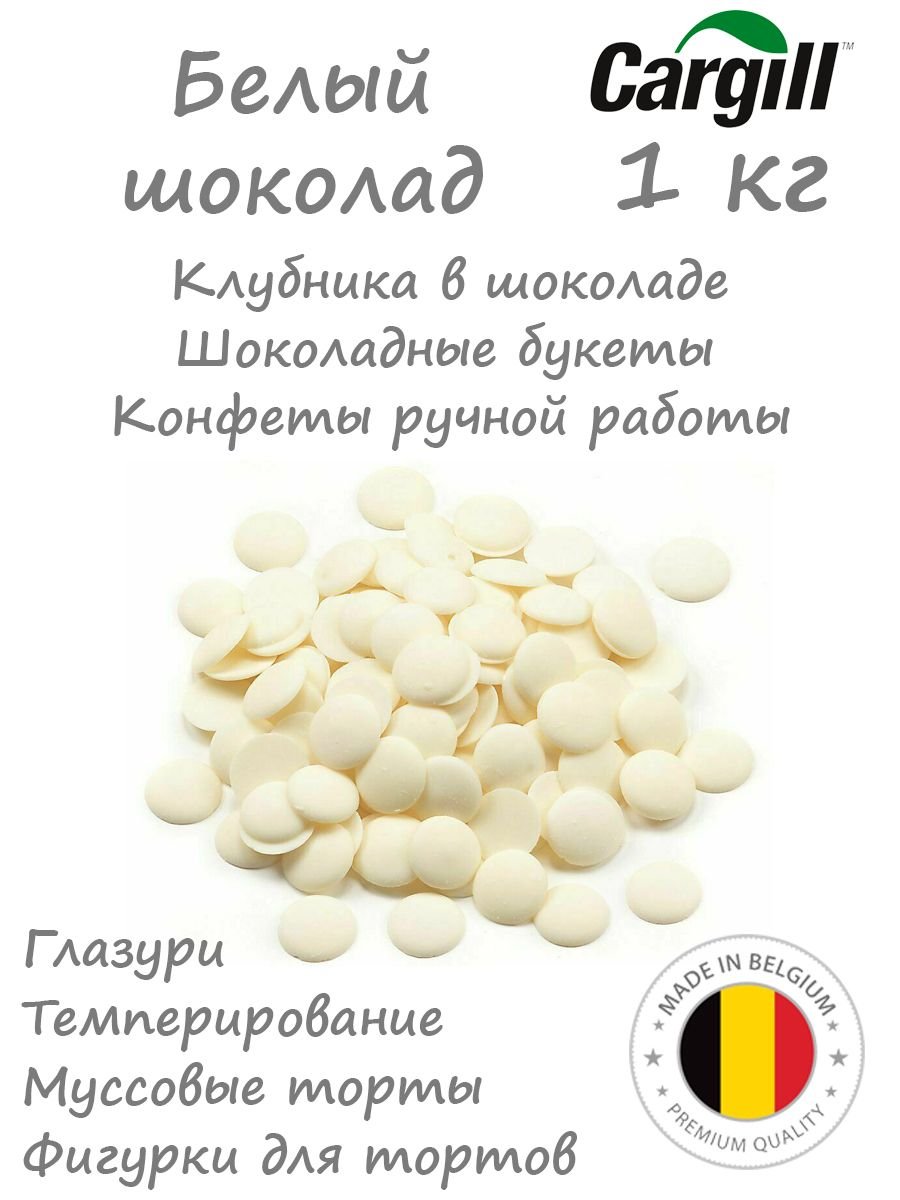 Sicao молочный шоколад