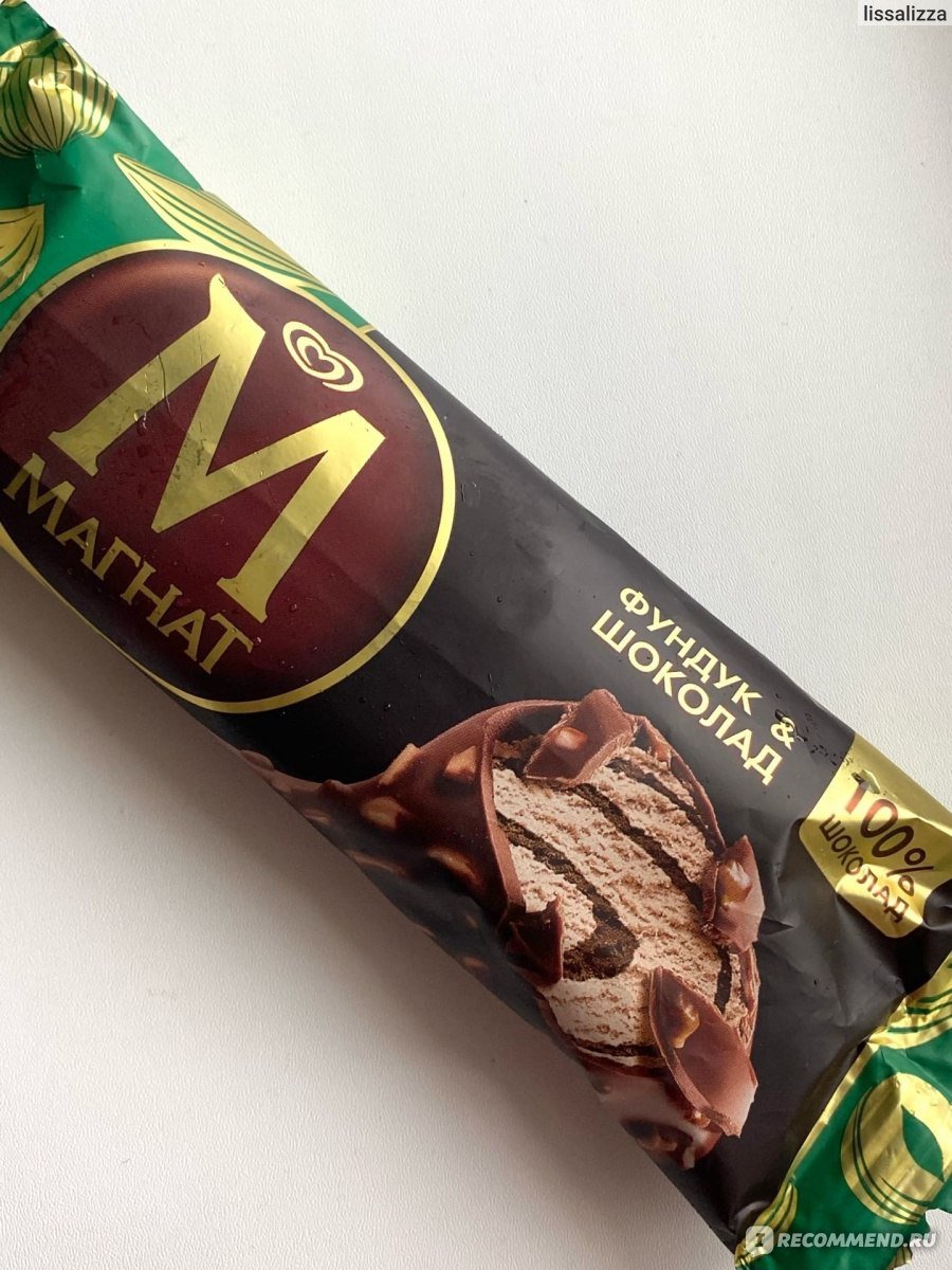 Шоколадные конфеты