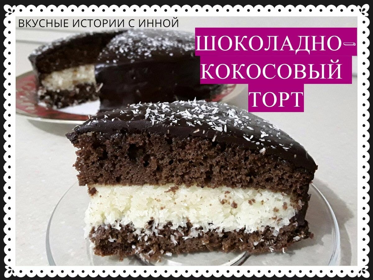Декор торта шоколадом