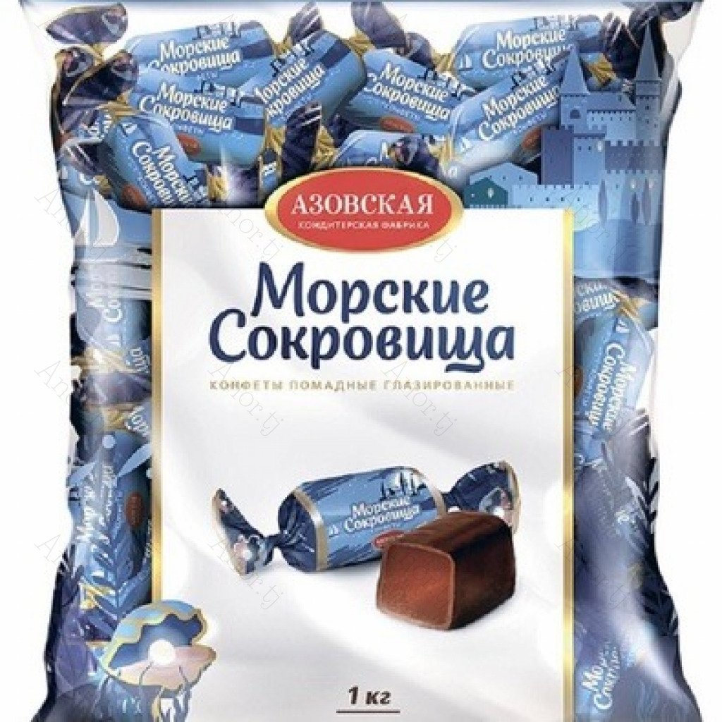 Конфеты морские сокровища Азовская КФ