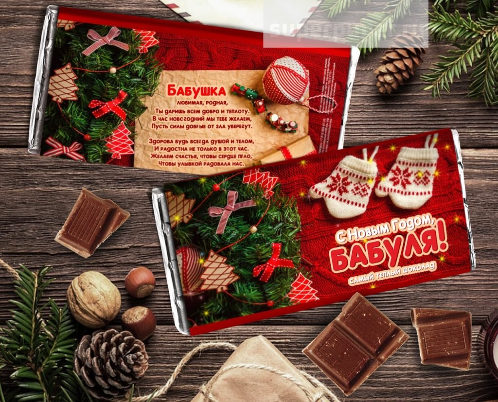 Шоколад кремлевский сувенир