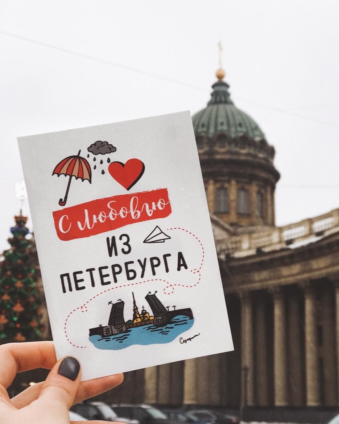 Шоколад Питер