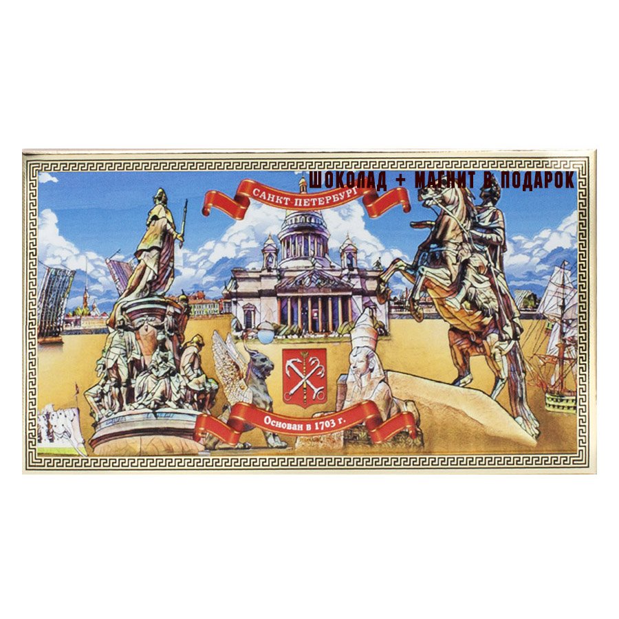 Клубника в шоколаде СПБ