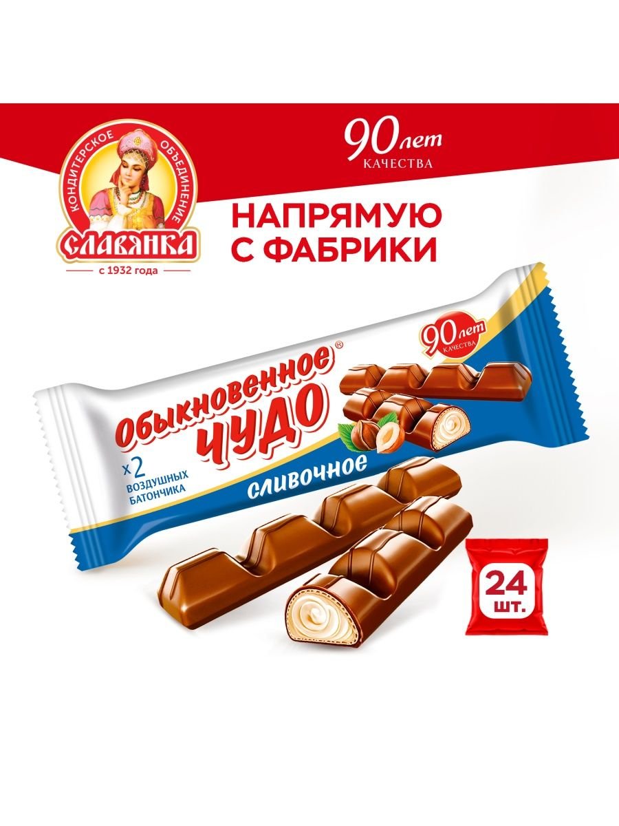 Батончик Обыкновенное чудо 55г Славянка