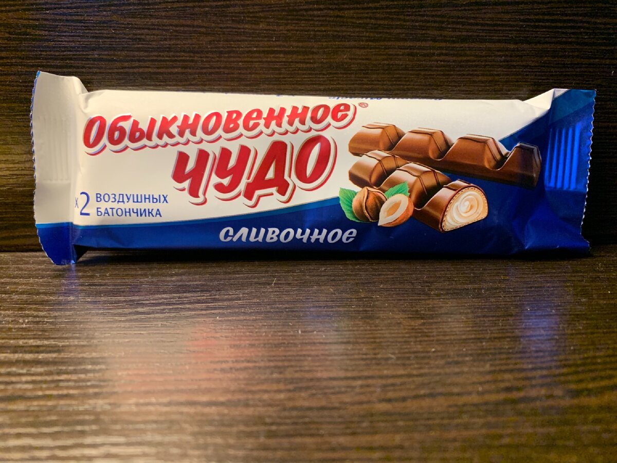 Обыкновенное чудо батончик