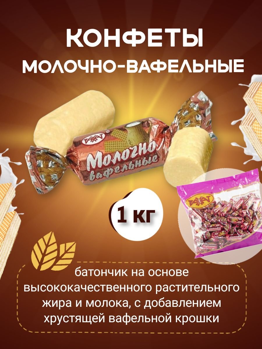 Славянка Обыкновенное чудо состав