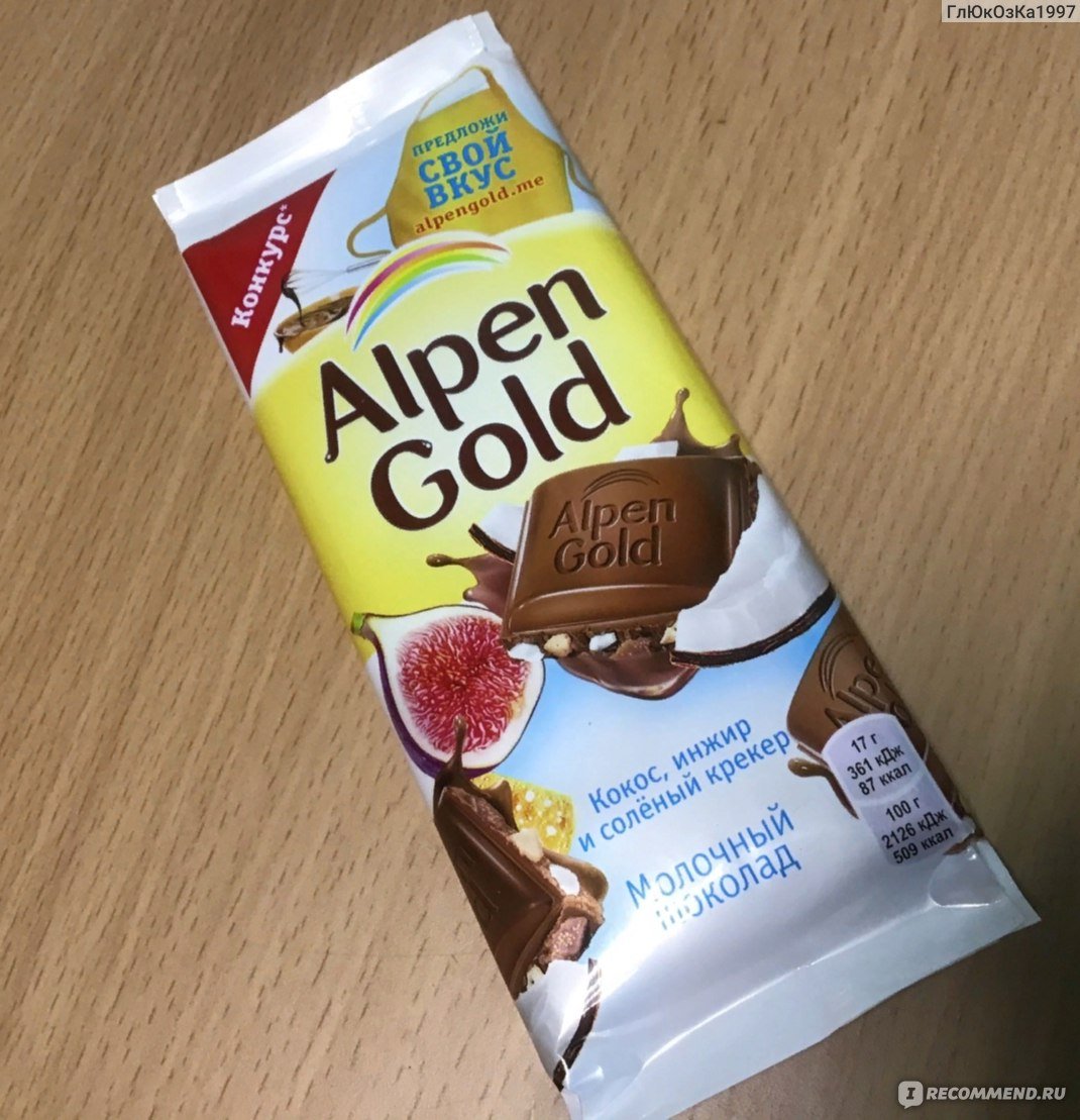 Коробка шоколада Альпен Гольд