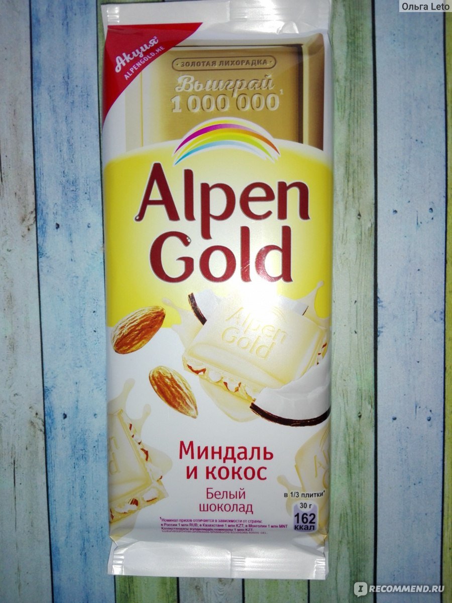 Шоколад Альпен Гольд инжир Кокос солёный крекер