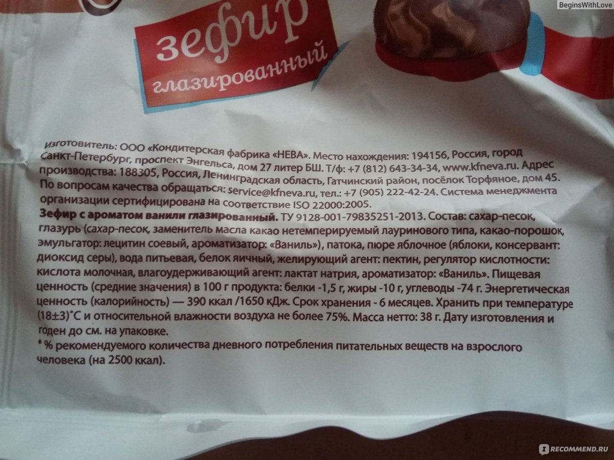 Темперирование шоколада