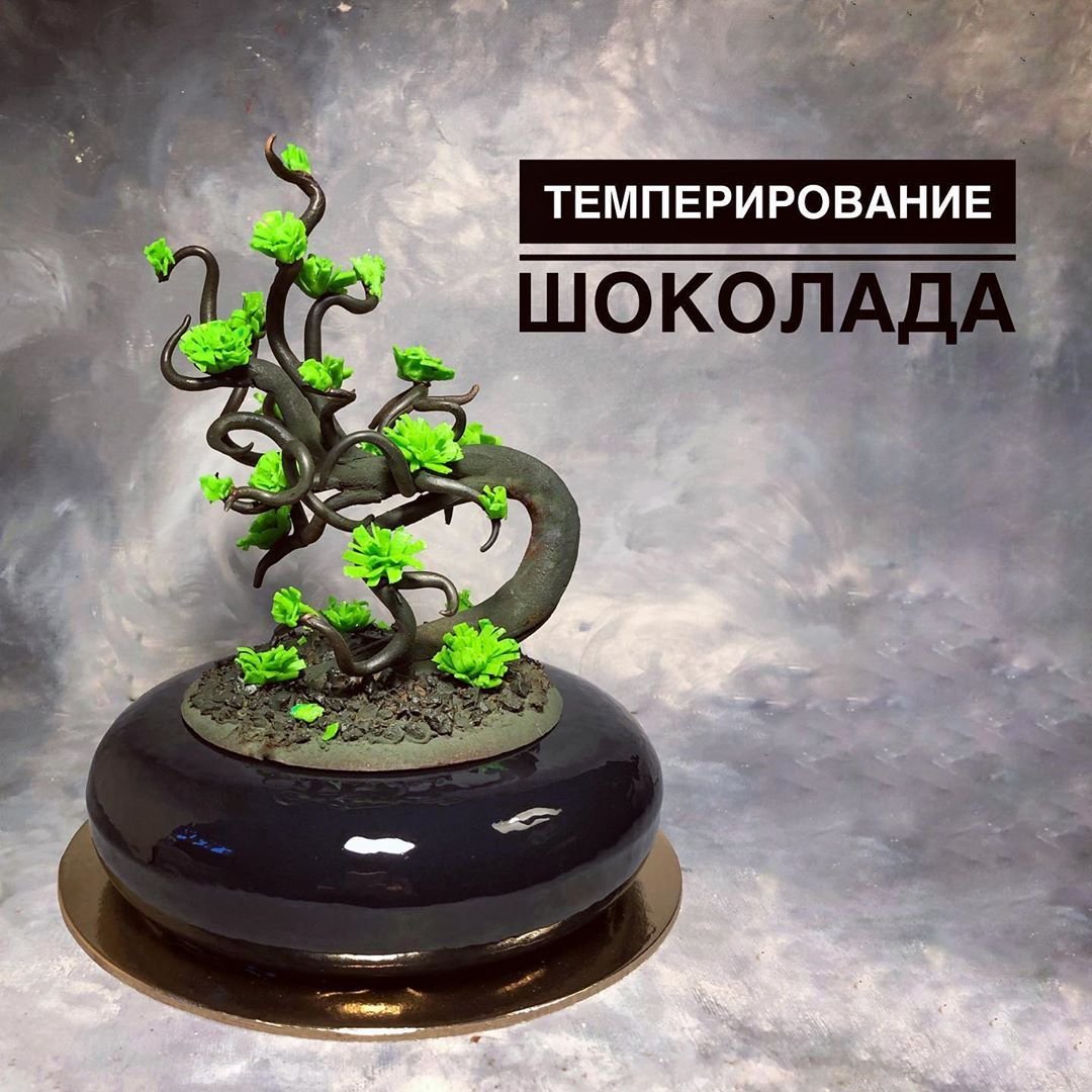 Темперировать шоколад