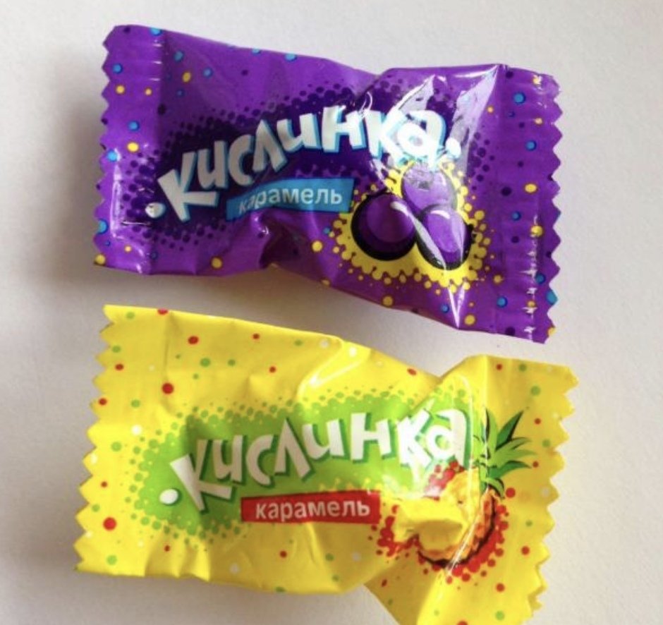 Кислые конфеты детства кислинка