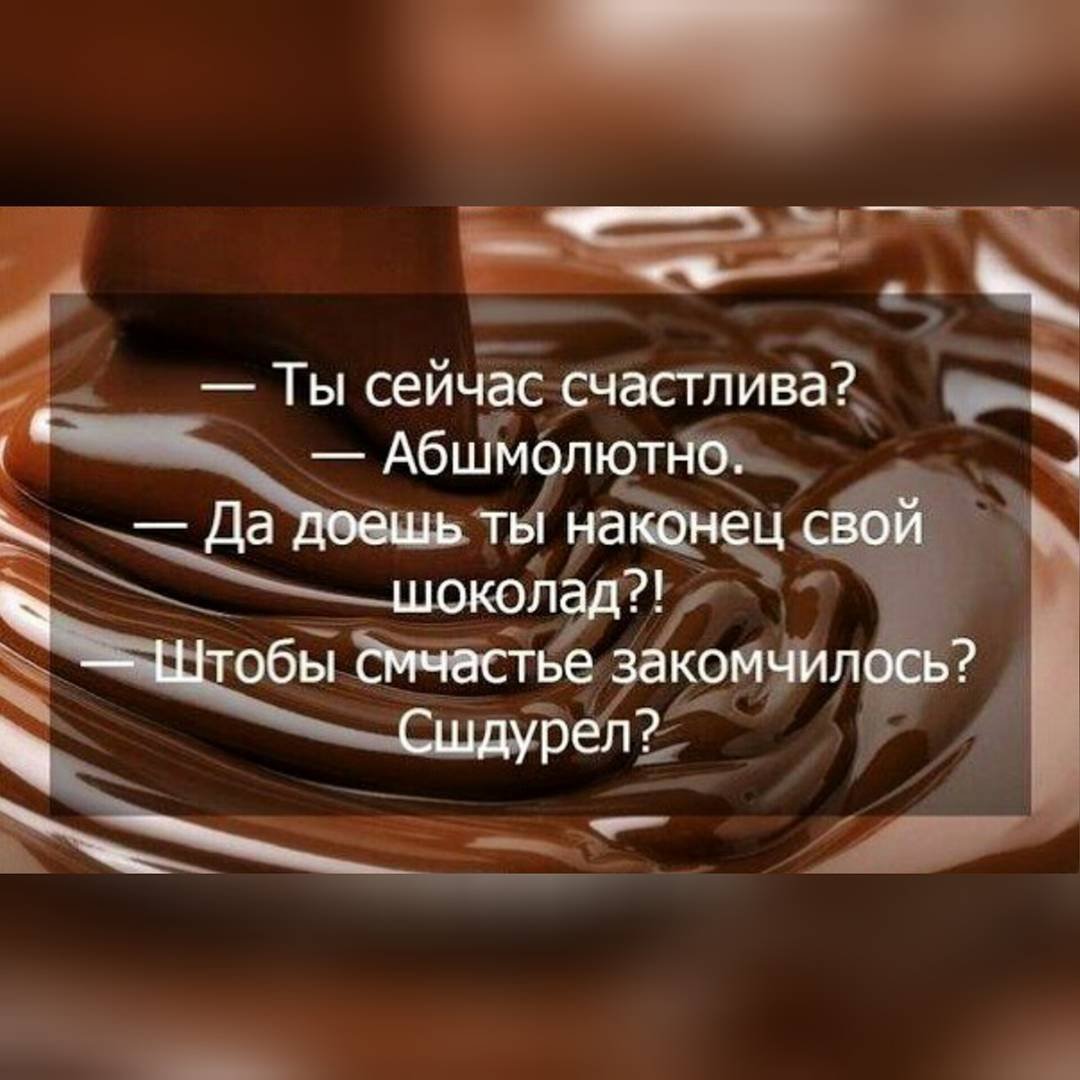 Слоеный шоколадный пирог