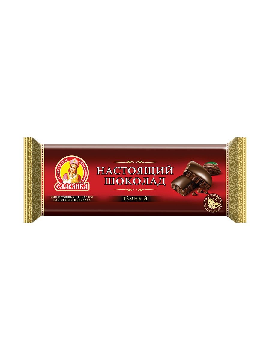 Настоящий шоколад темный Славянка 250 грамм