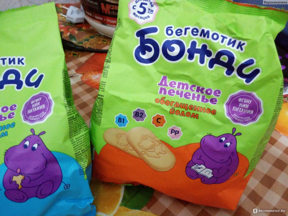 Бегемотик Бонди Киндер