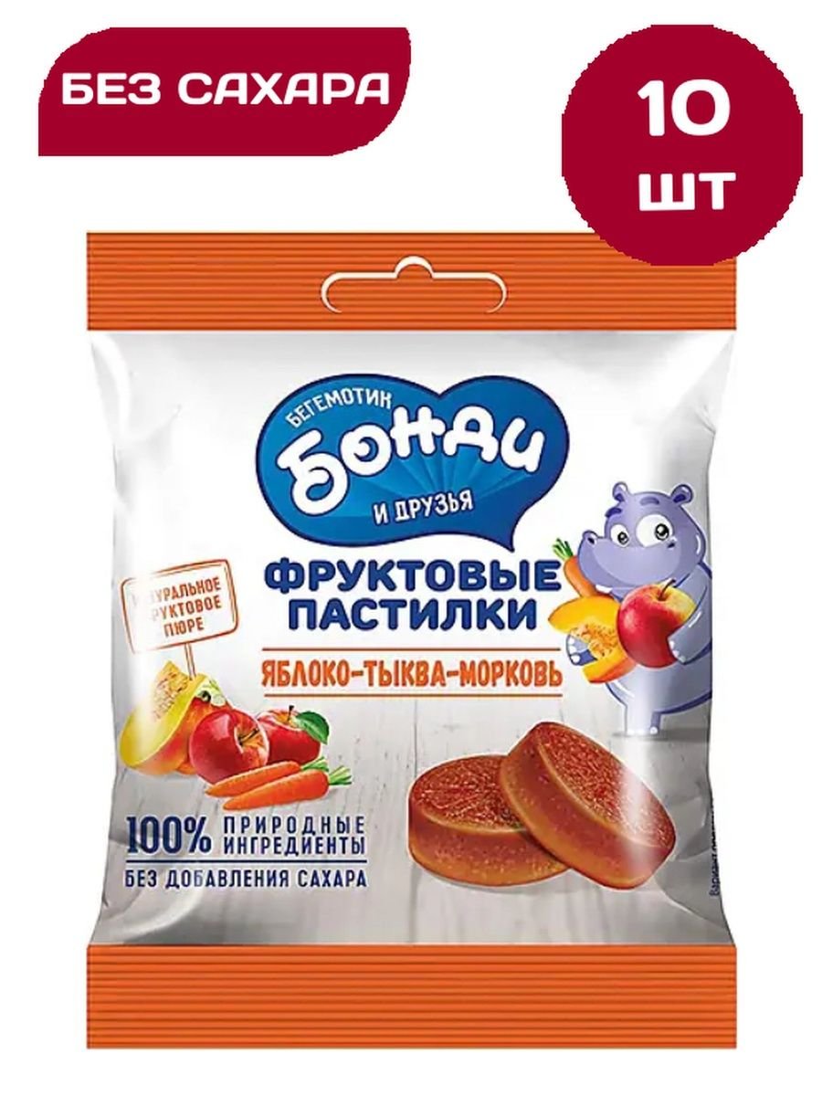 Крошка Бегемотик мармелад
