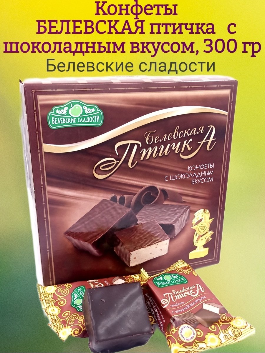 Птичье молоко Алтайская птичка