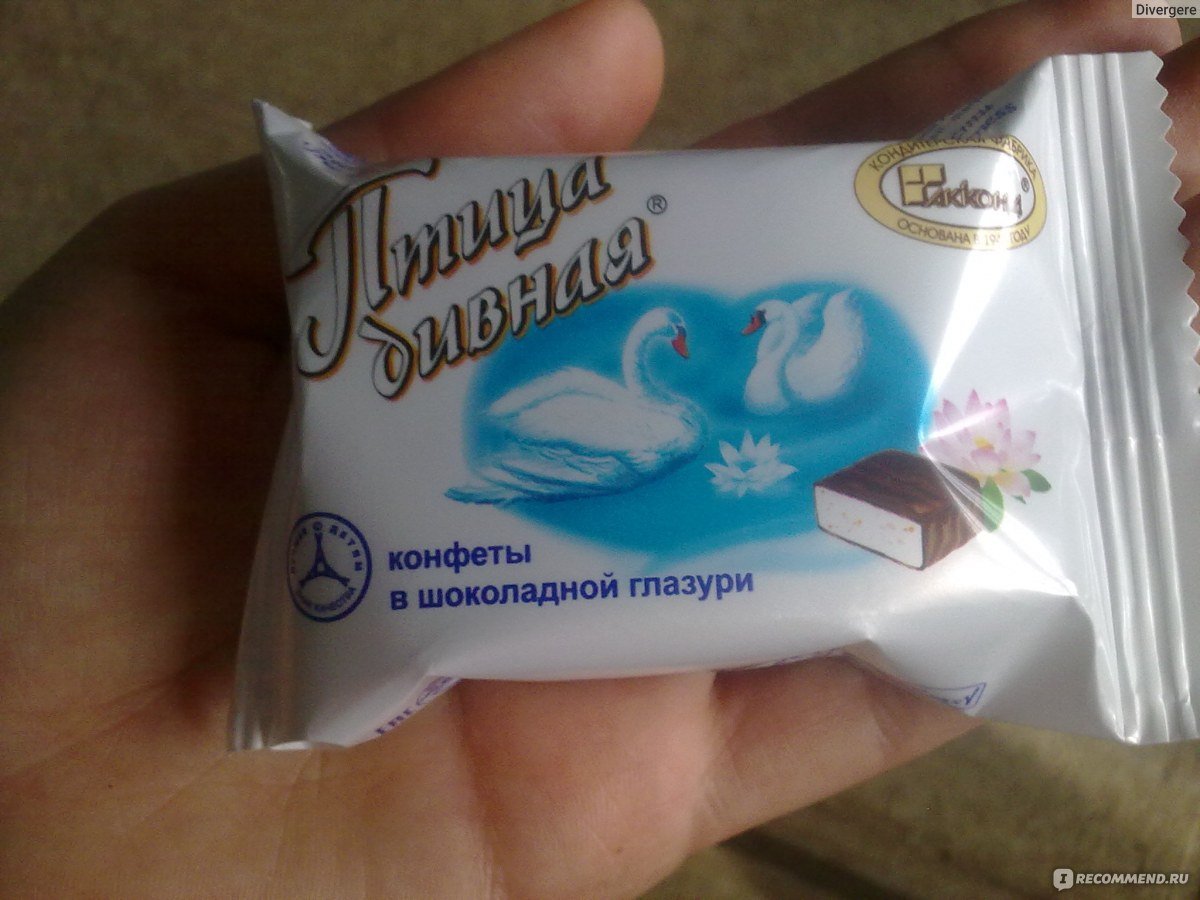 Конфеты "Белевская птичка" ассорти, 300 гр.