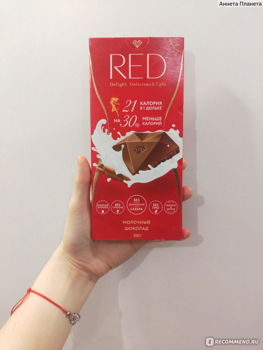 Шоколад Red Delight молочный состав