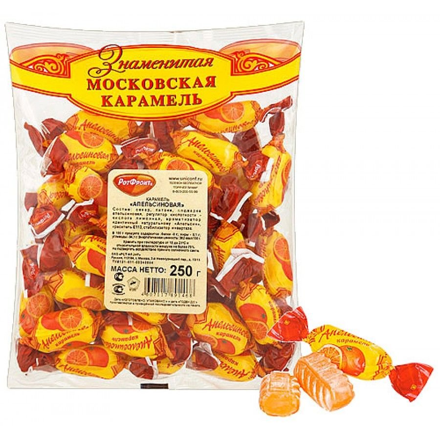Конфеты леденцы