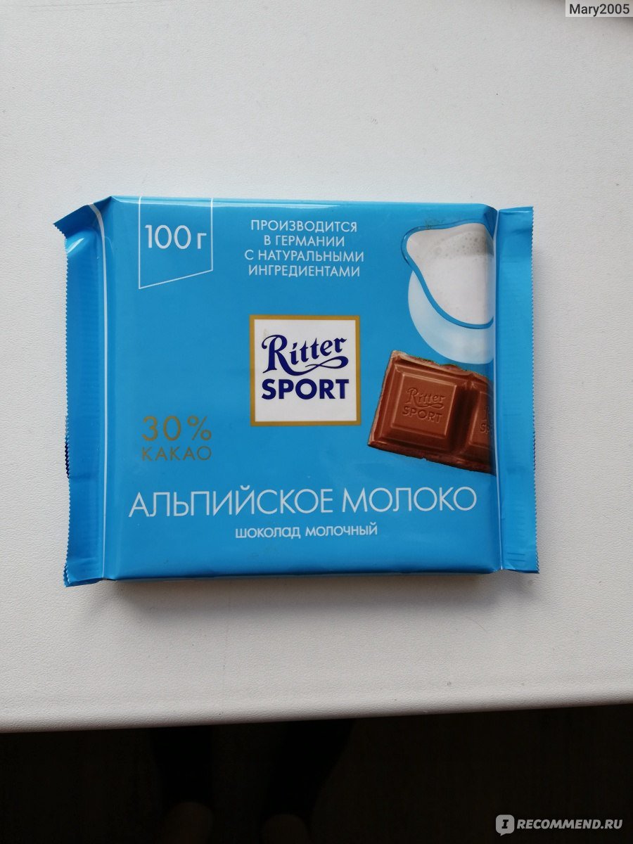 Риттер спорт обычный молочный