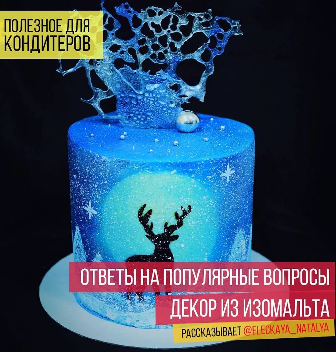 Карамельные цветы для торта