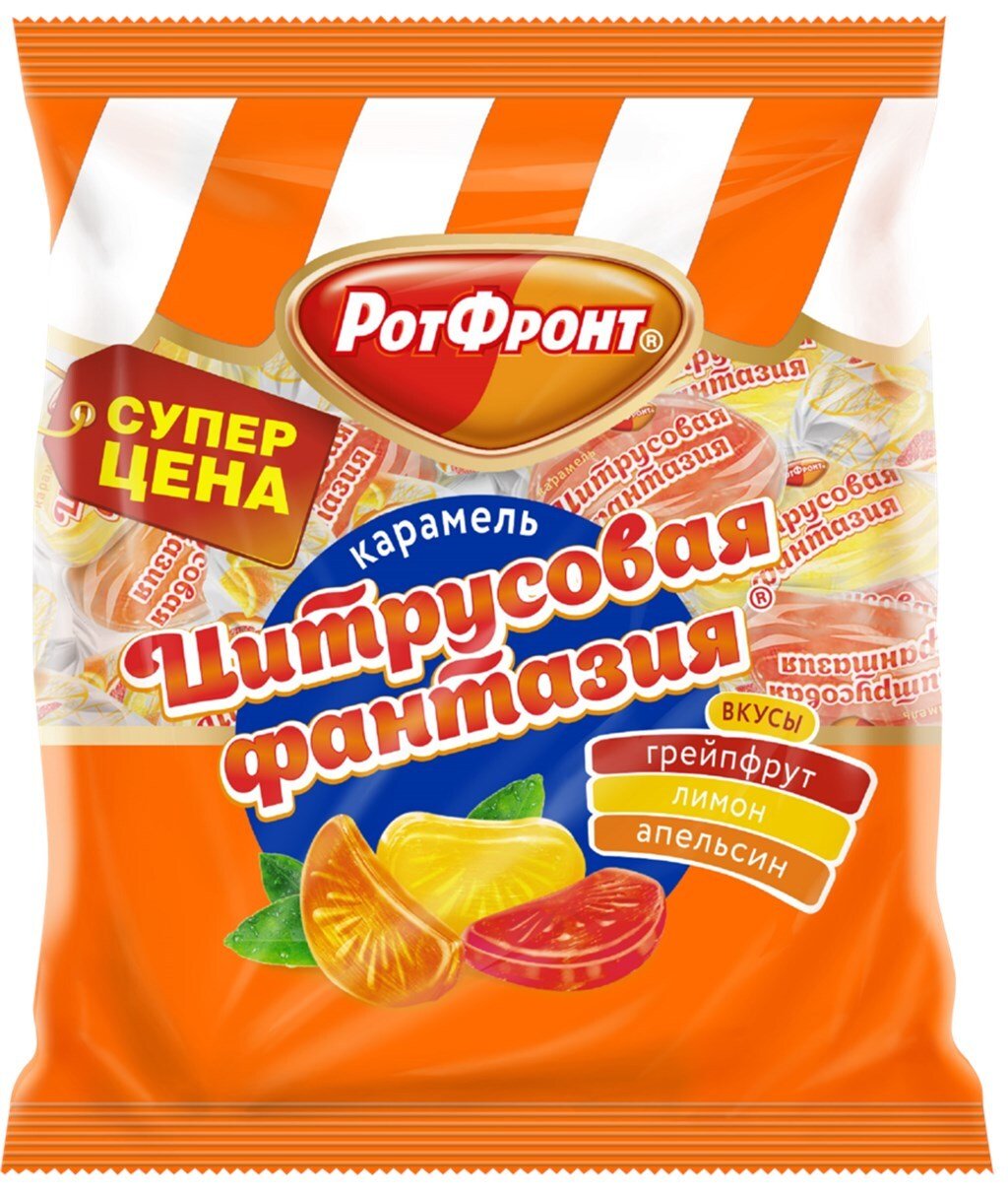 Карамель цитрусовая фантазия микс рот фронт