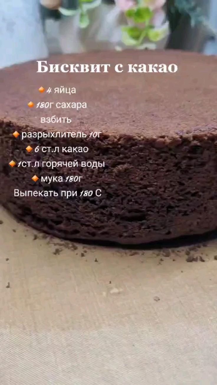 Клубничное конфи и лимонный курд в торте