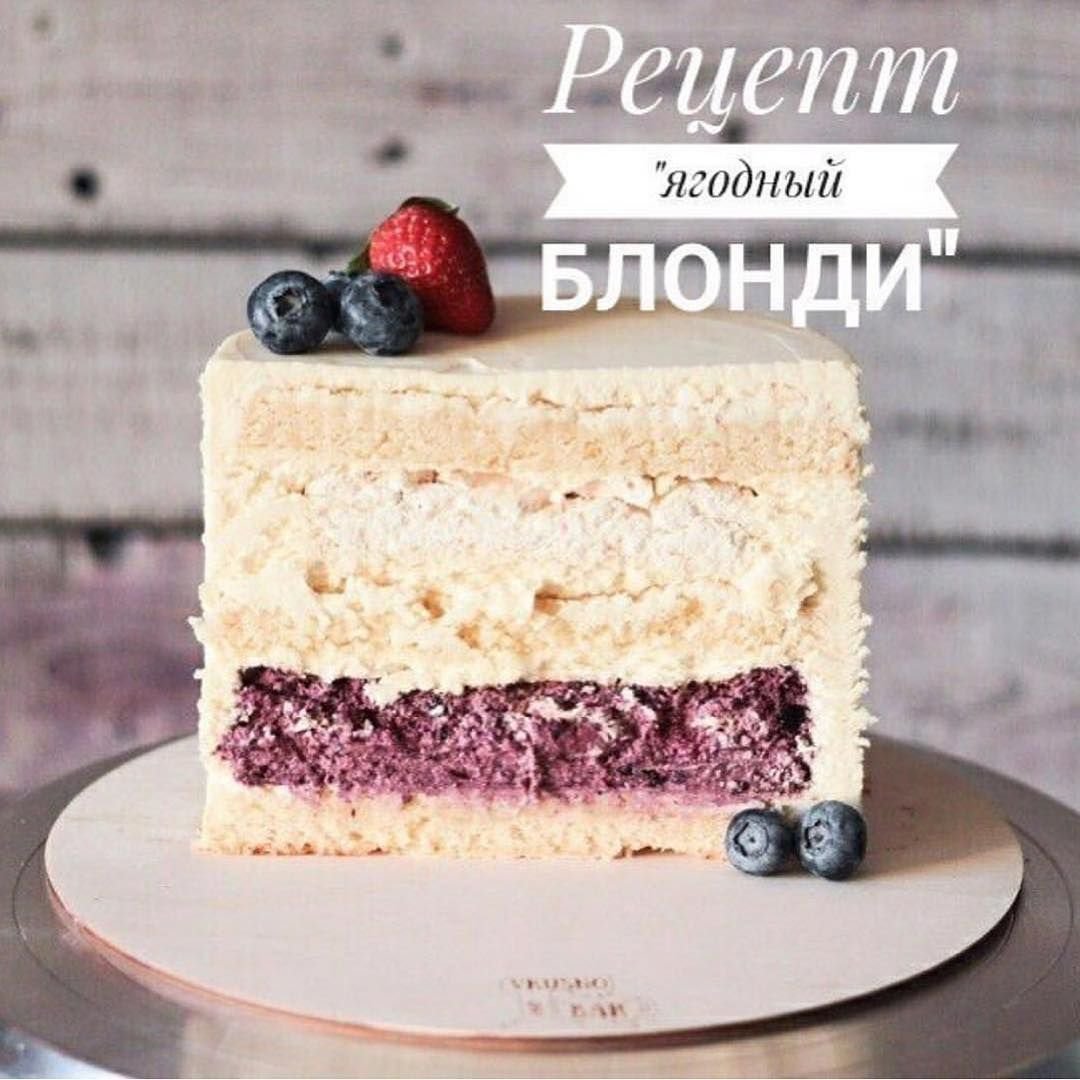 Торт Дакуаз
