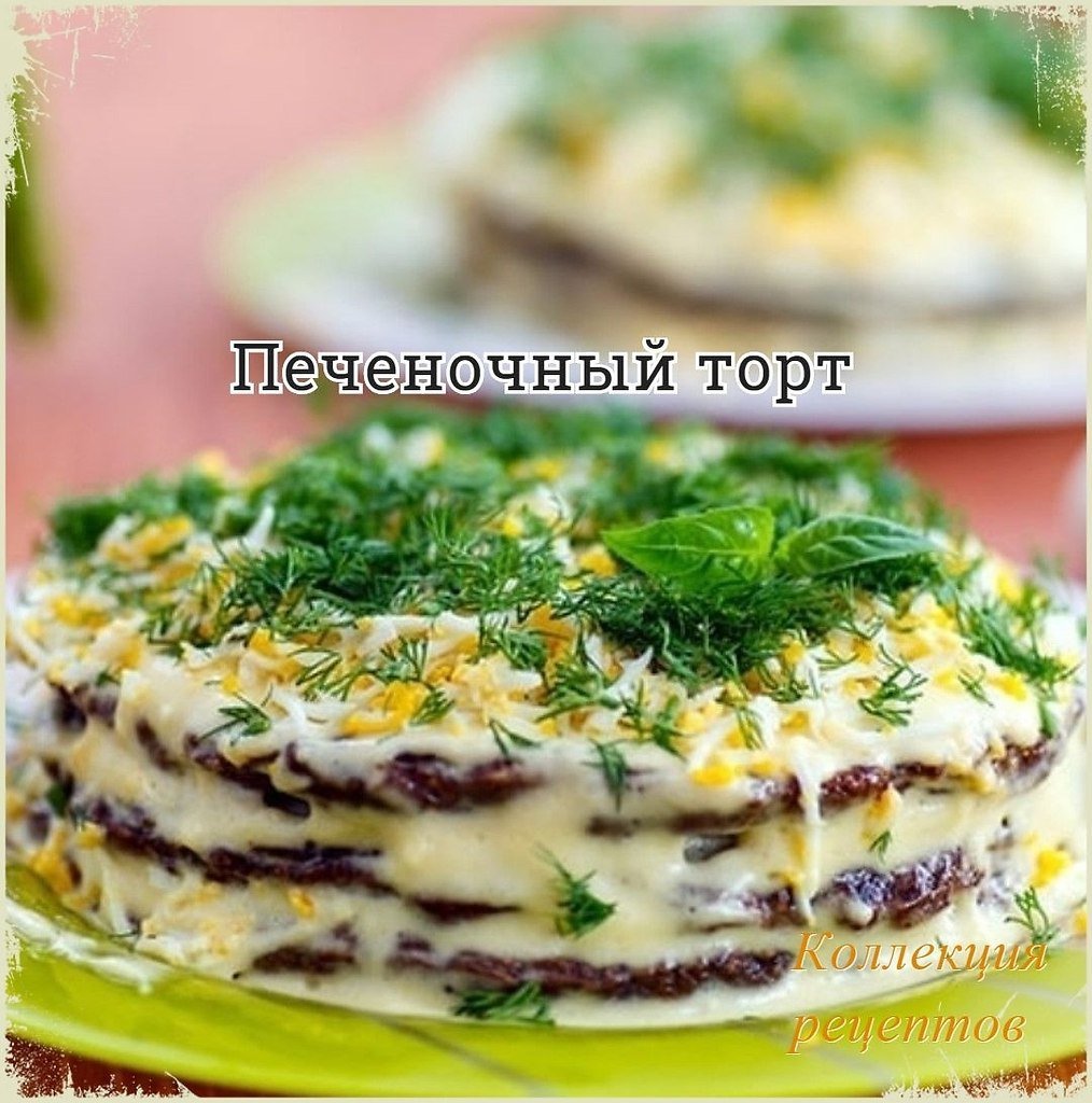 Блинный торт Монастырская изба