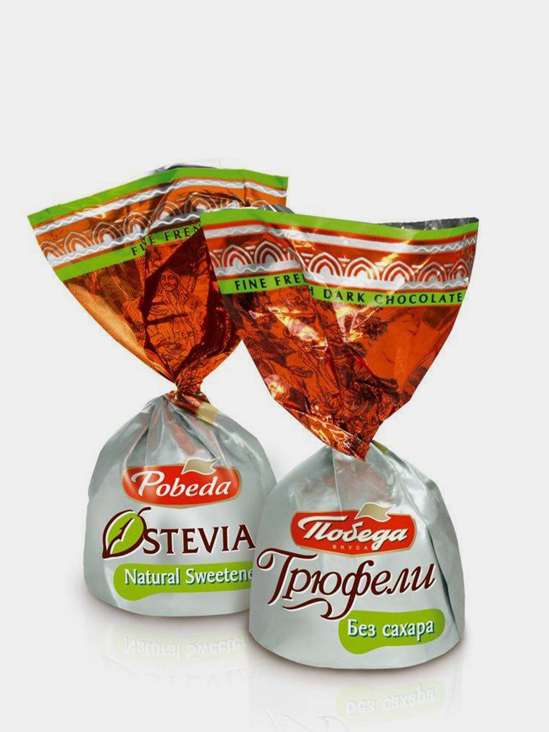 Трюфель классика победа