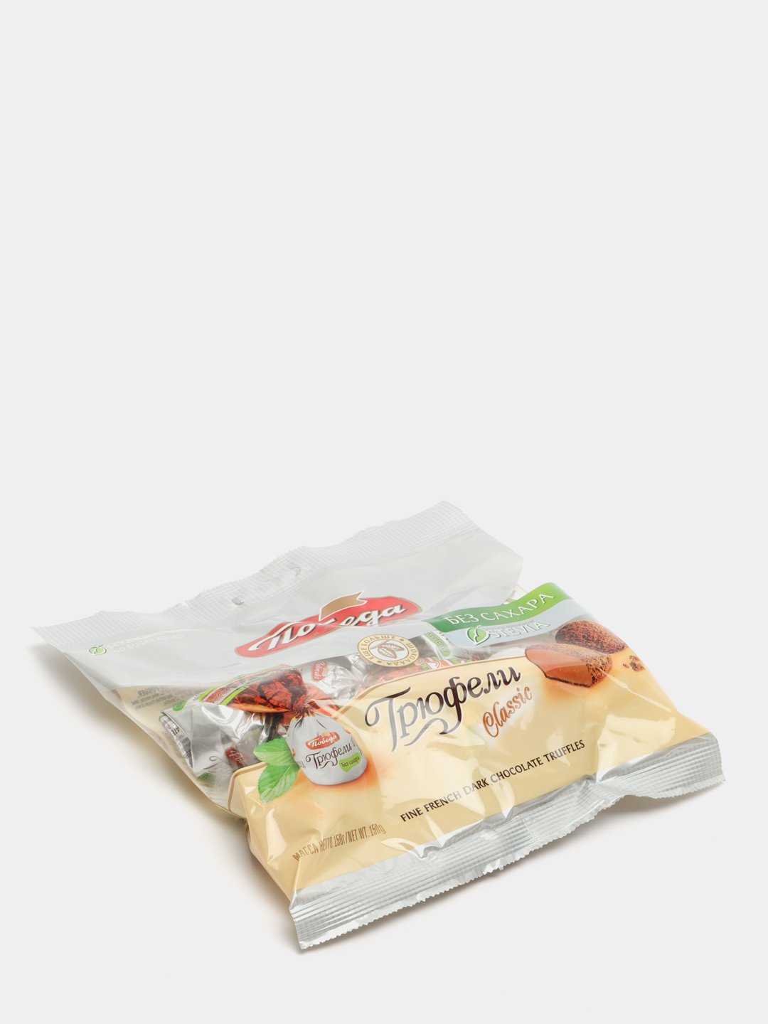 Трюфели конфеты коробка truffelst