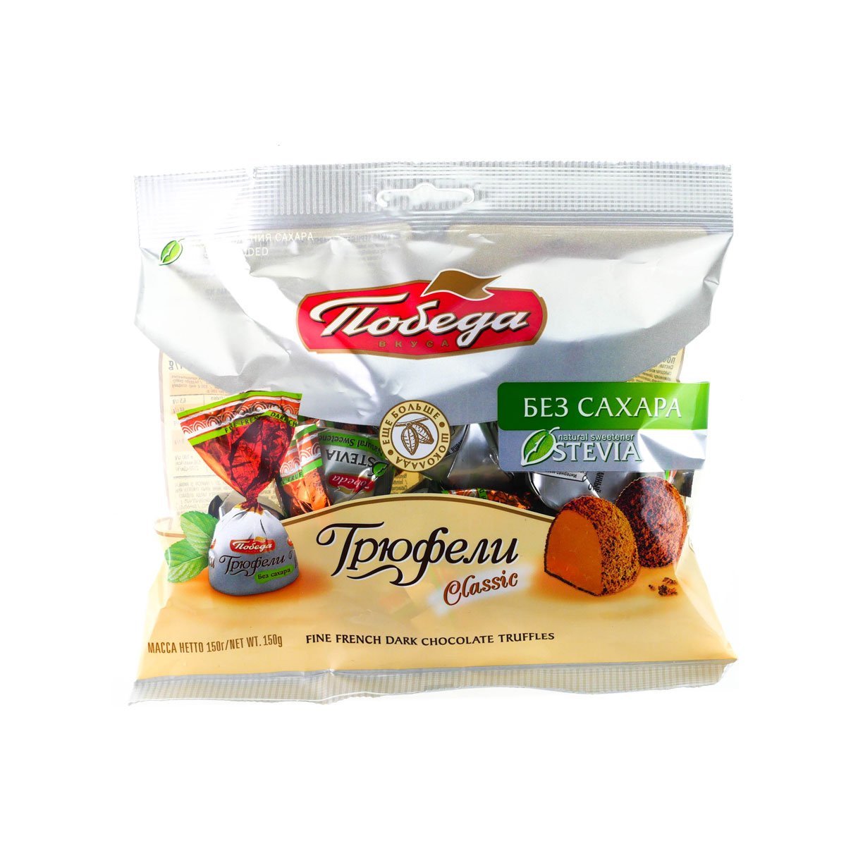 Truffles конфеты без сахара