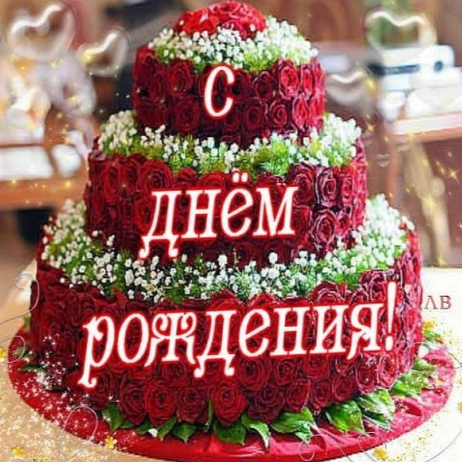 Торт милочка