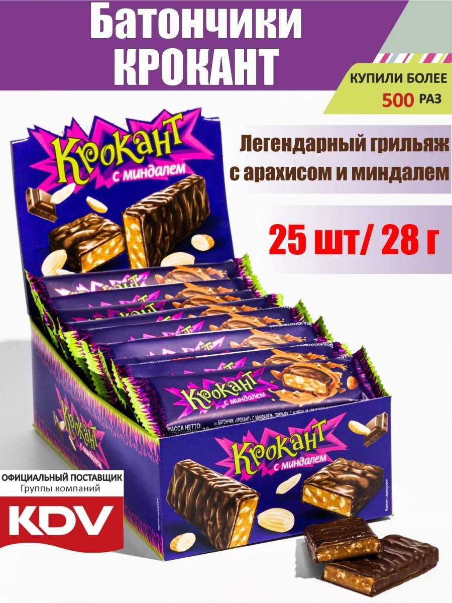 Батончик Крокант 28г Яшкино