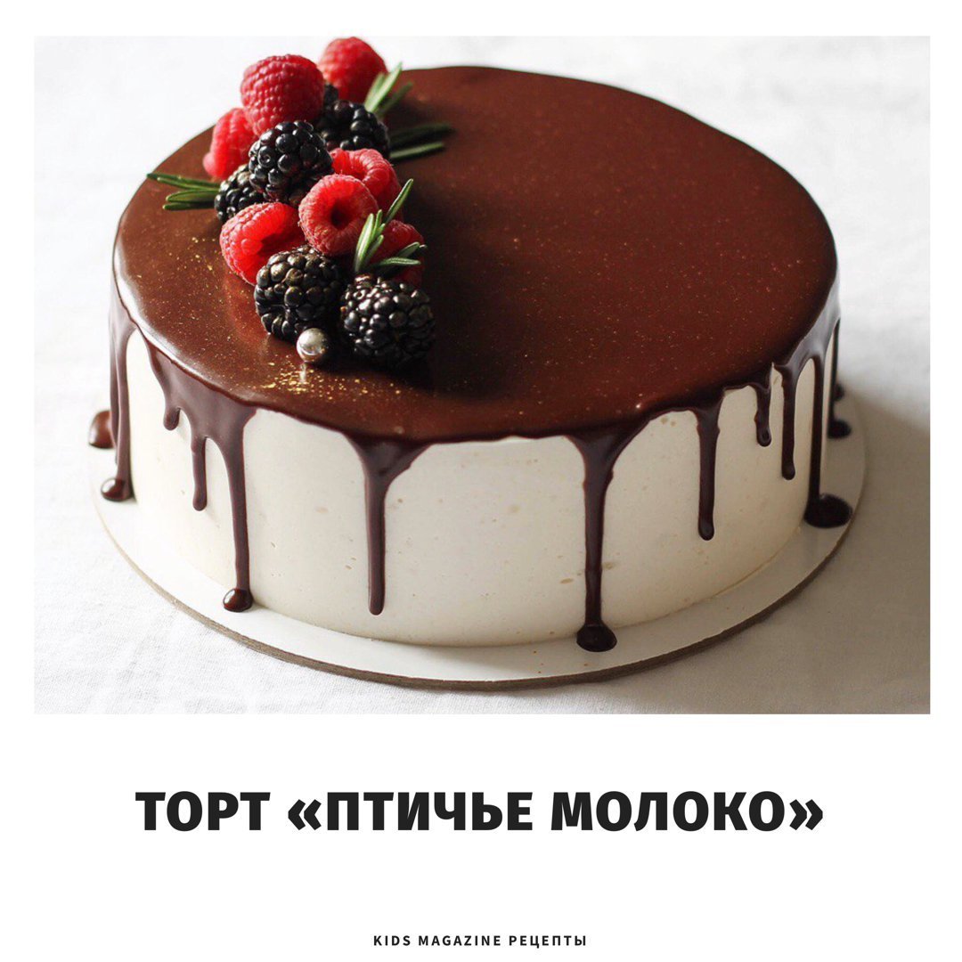 Красивые торты со сливками