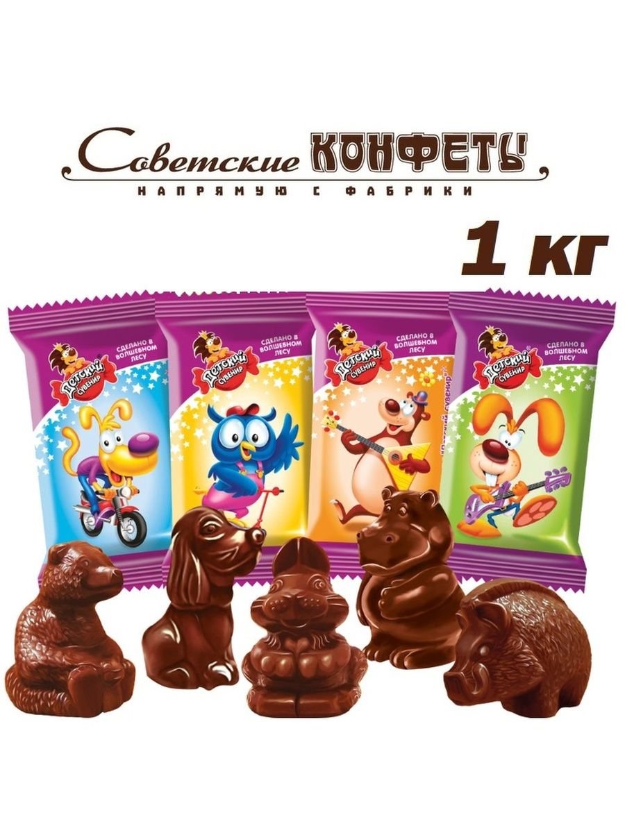 Детский сувенир 20гр Славянка