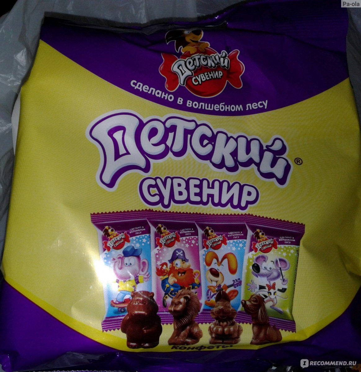 Конфеты детям