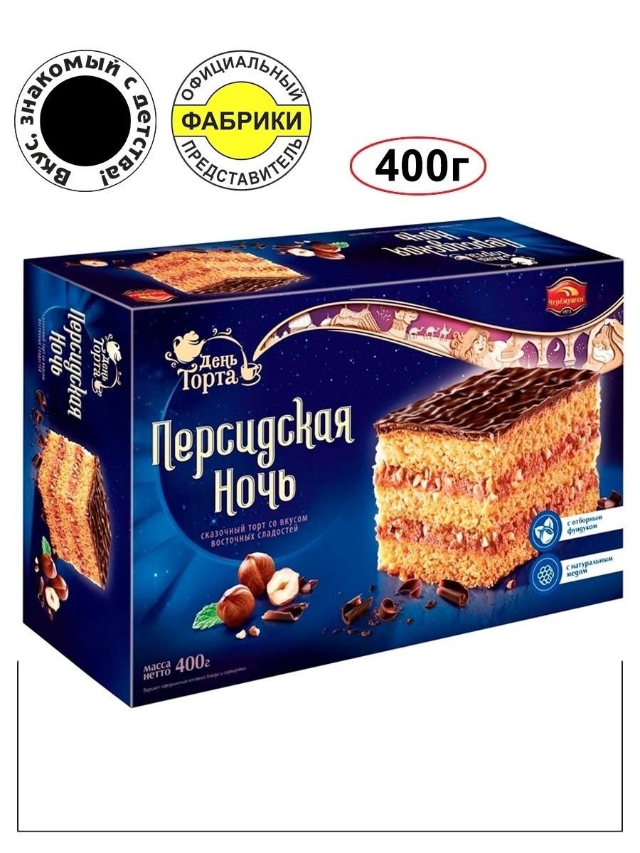 Торт Персидская ночь