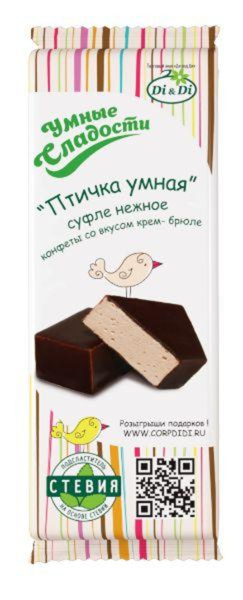 Конфеты-суфле "птичка умная" со вкусом крем-брюле "умные сладости"