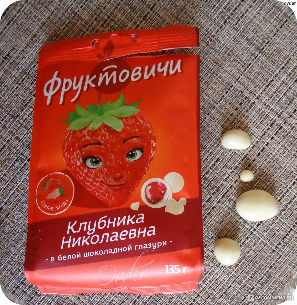 Ореховичи и Фруктовичи