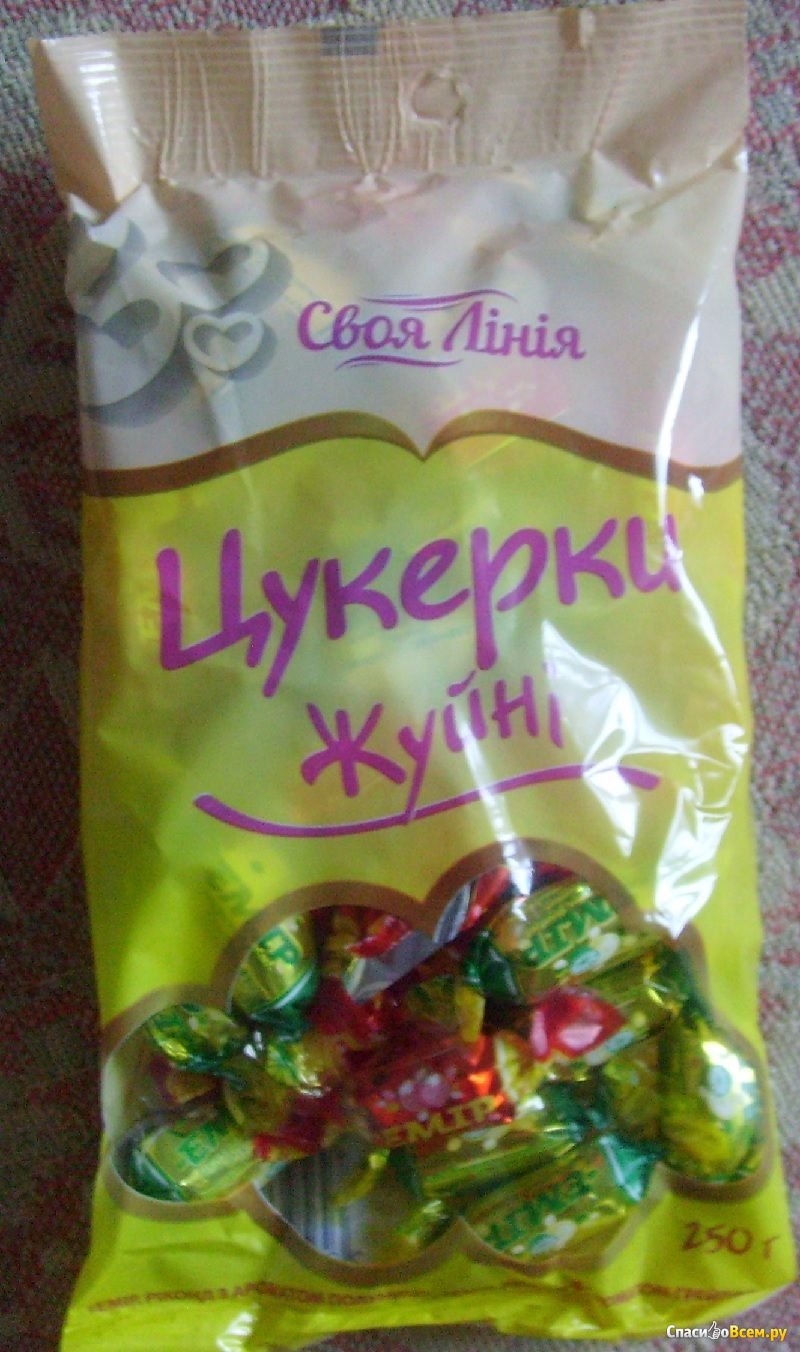 Своя линия конфеты